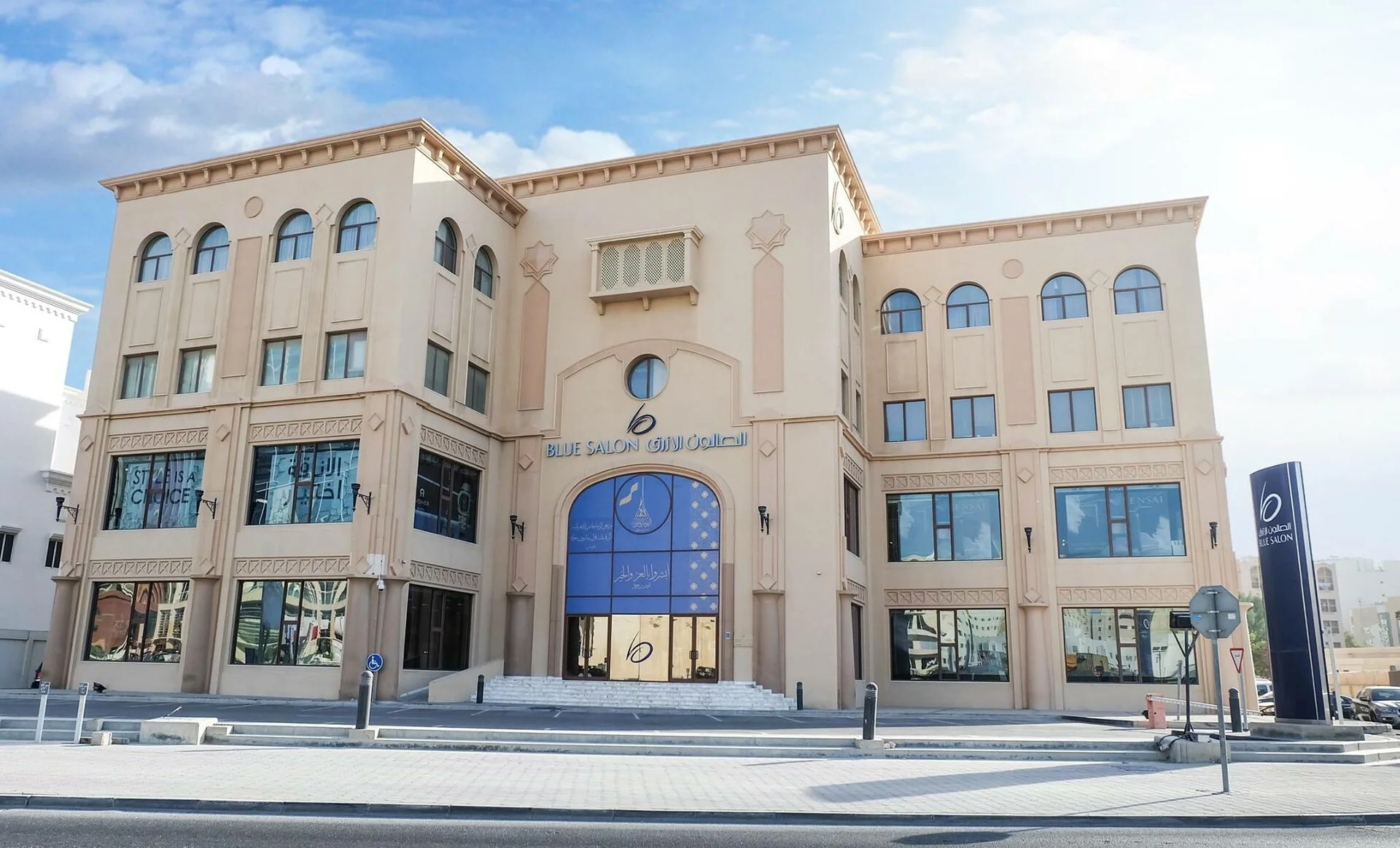 Places to Find Luxury Corporate Gifts During Eid 2026